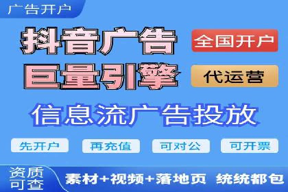 SEM竞价培训全解析：如何快速上手关键词投放
