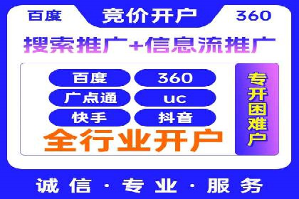 抖音信息流广告投放案例：揭秘明星品牌如何走红？